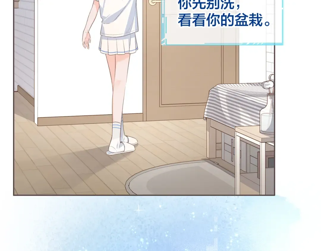 第3话 她就这么喜欢我？ 第65页