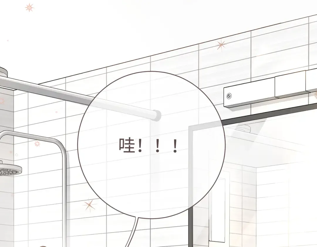 第3话 她就这么喜欢我？ 第71页