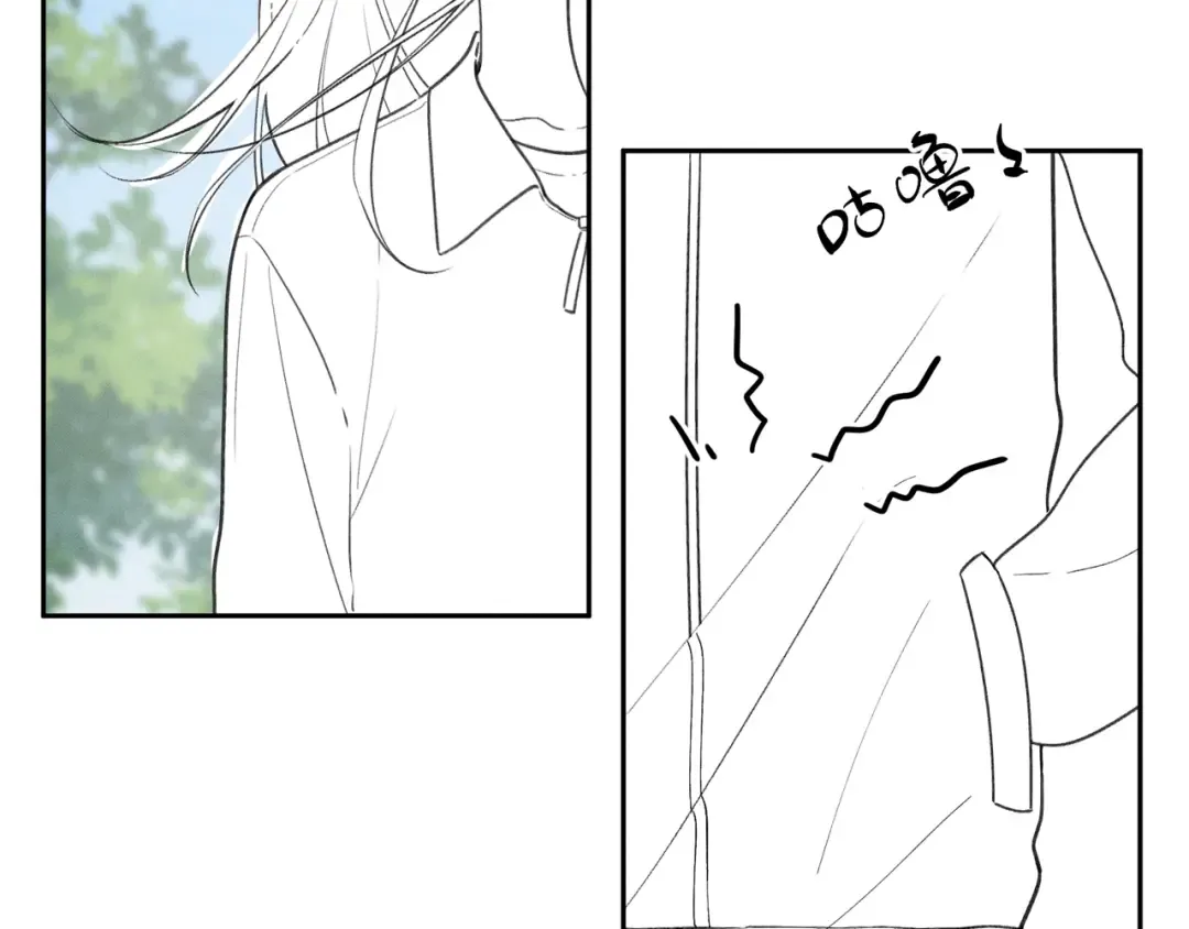 第3话 她就这么喜欢我？ 第93页