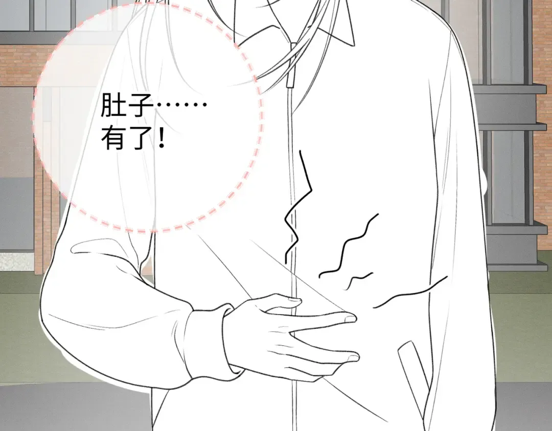 第3话 她就这么喜欢我？ 第95页
