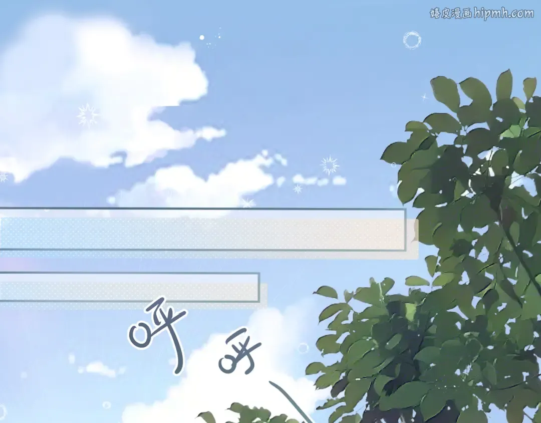 第4话 她无视我？！ 第1页