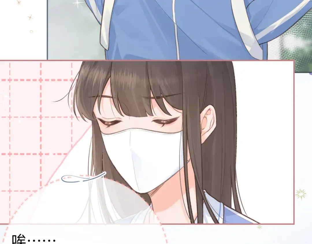 第4话 她无视我？！ 第6页