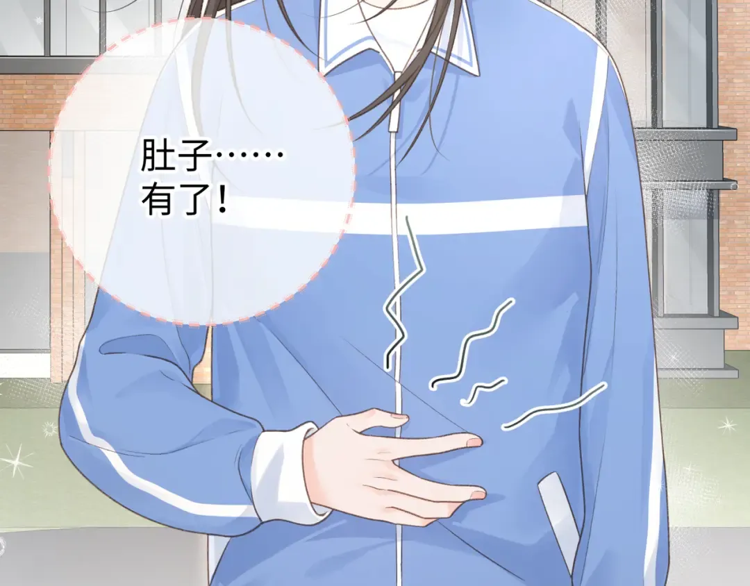 第4话 她无视我？！ 第10页