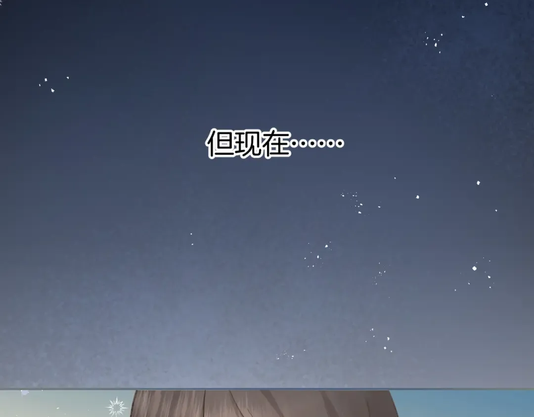 第4话 她无视我？！ 第20页