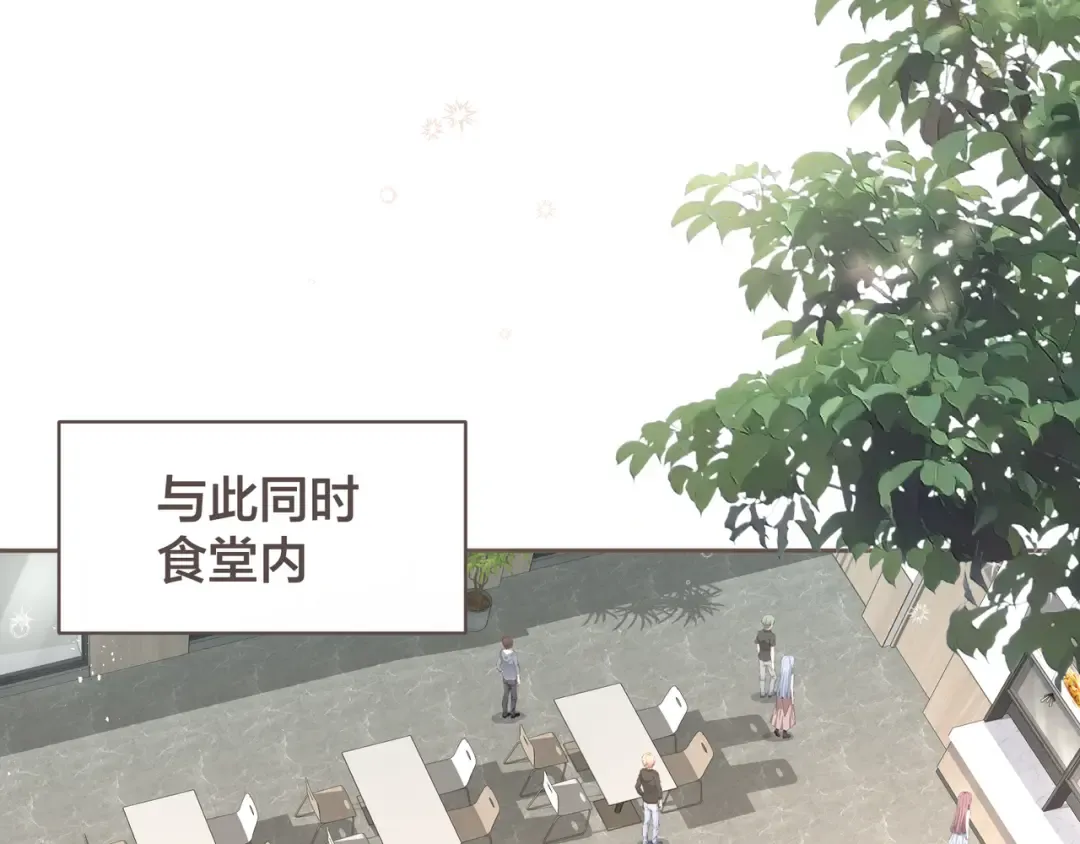 第4话 她无视我？！ 第28页