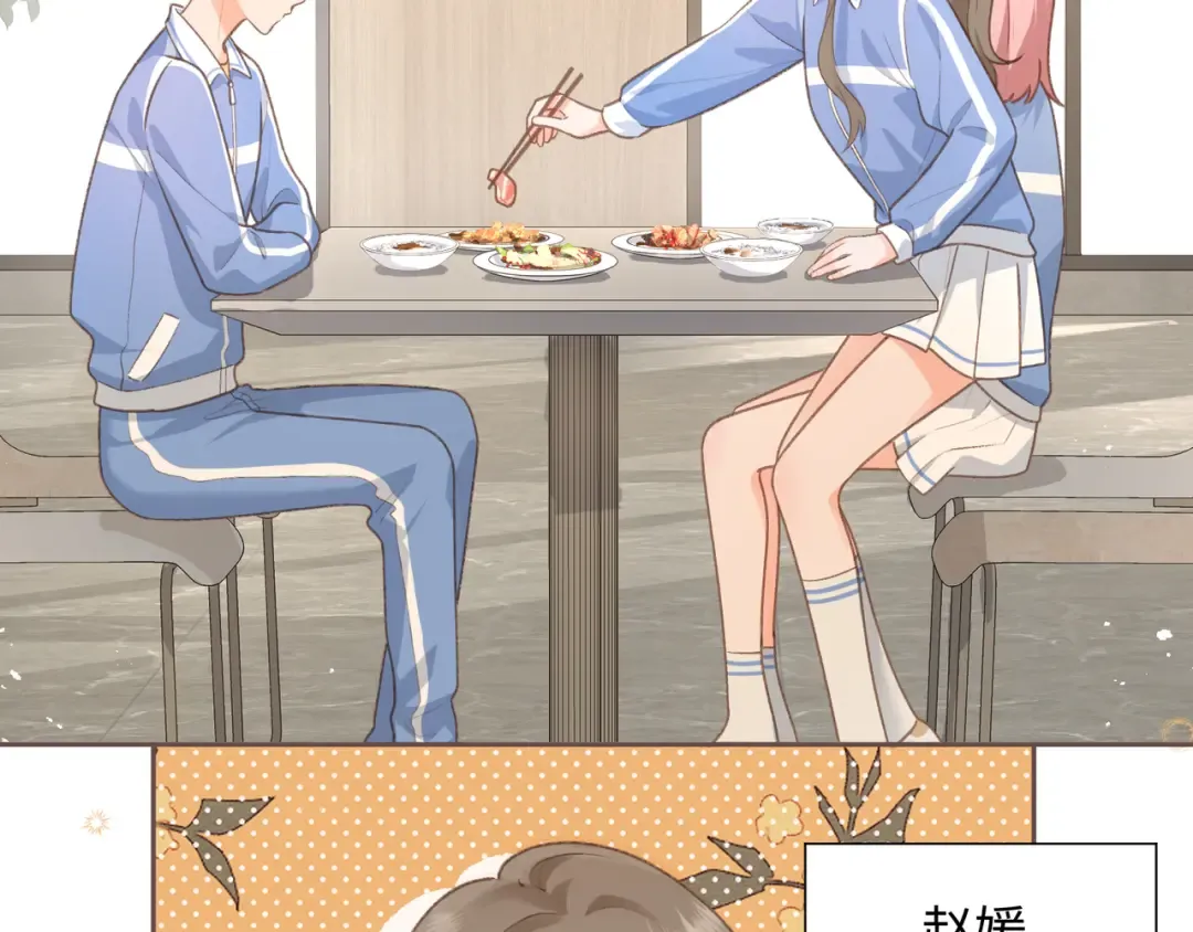 第4话 她无视我？！ 第35页