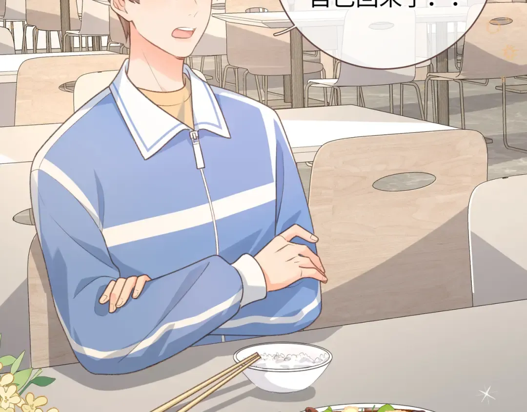 第4话 她无视我？！ 第38页