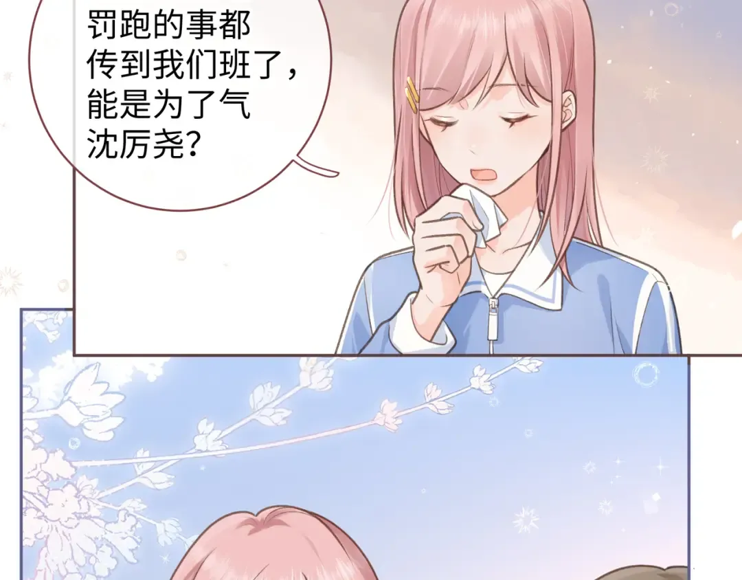 第4话 她无视我？！ 第49页