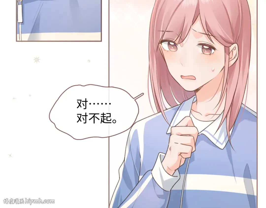 第4话 她无视我？！ 第56页
