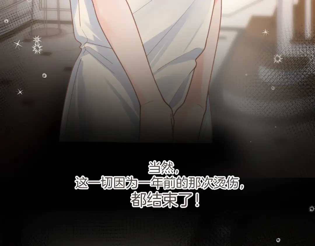 第4话 她无视我？！ 第62页