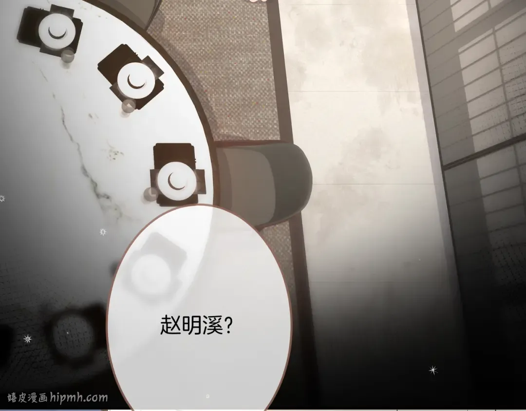 第4话 她无视我？！ 第64页