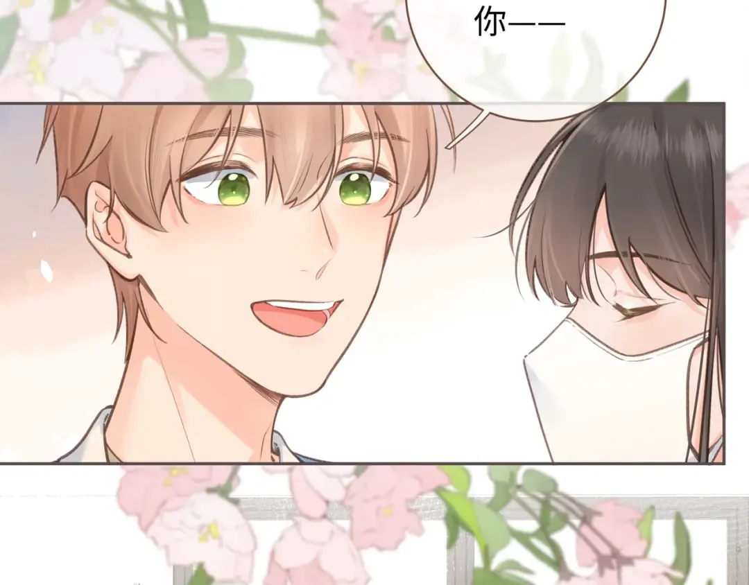 第4话 她无视我？！ 第75页