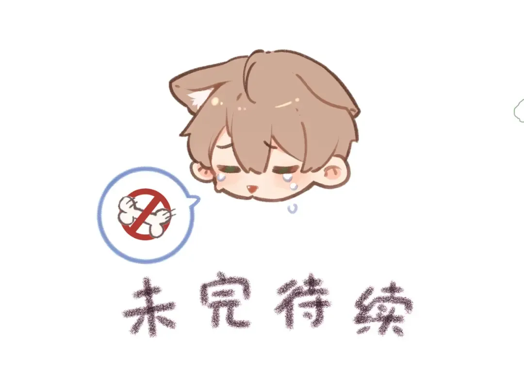第4话 她无视我？！ 第82页