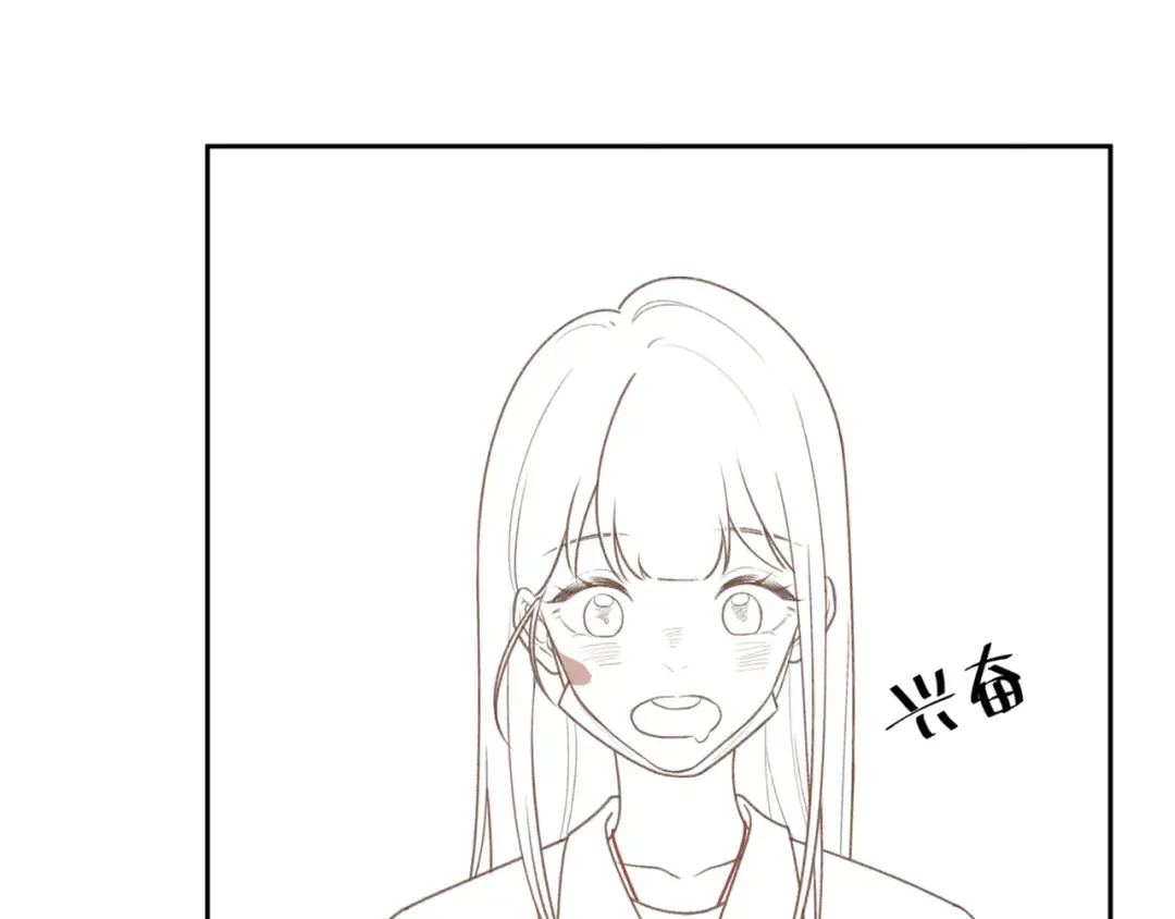 第4话 她无视我？！ 第84页