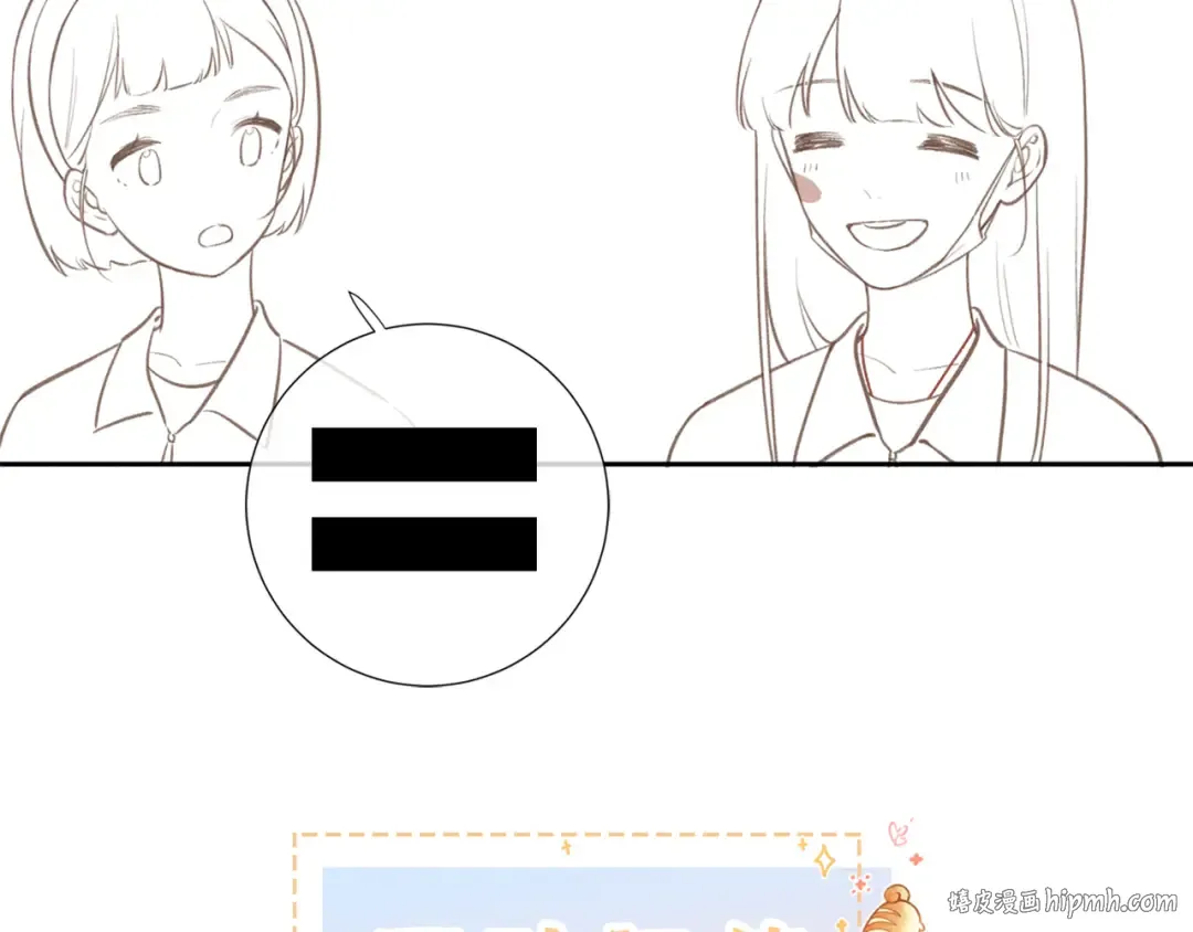 第4话 她无视我？！ 第88页