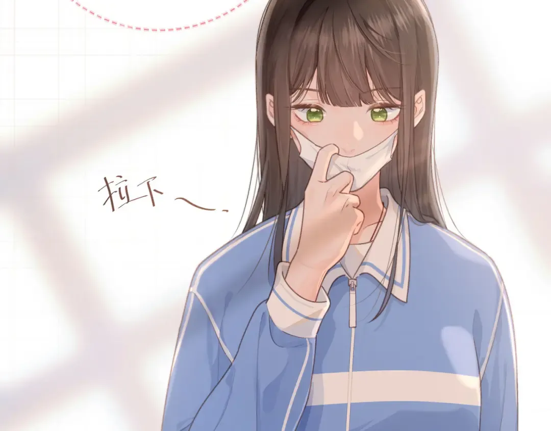 第5话 学神or修狗？ 第9页