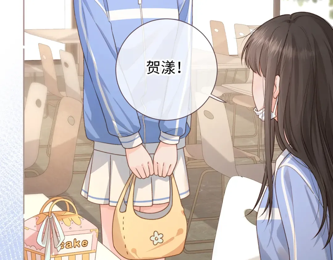 第5话 学神or修狗？ 第19页