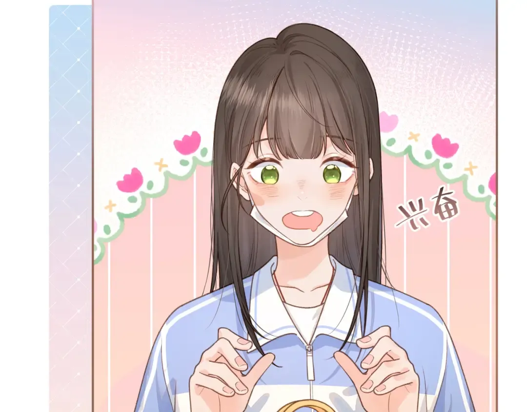 第5话 学神or修狗？ 第22页