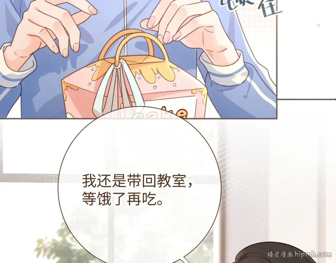第5话 学神or修狗？ 第24页