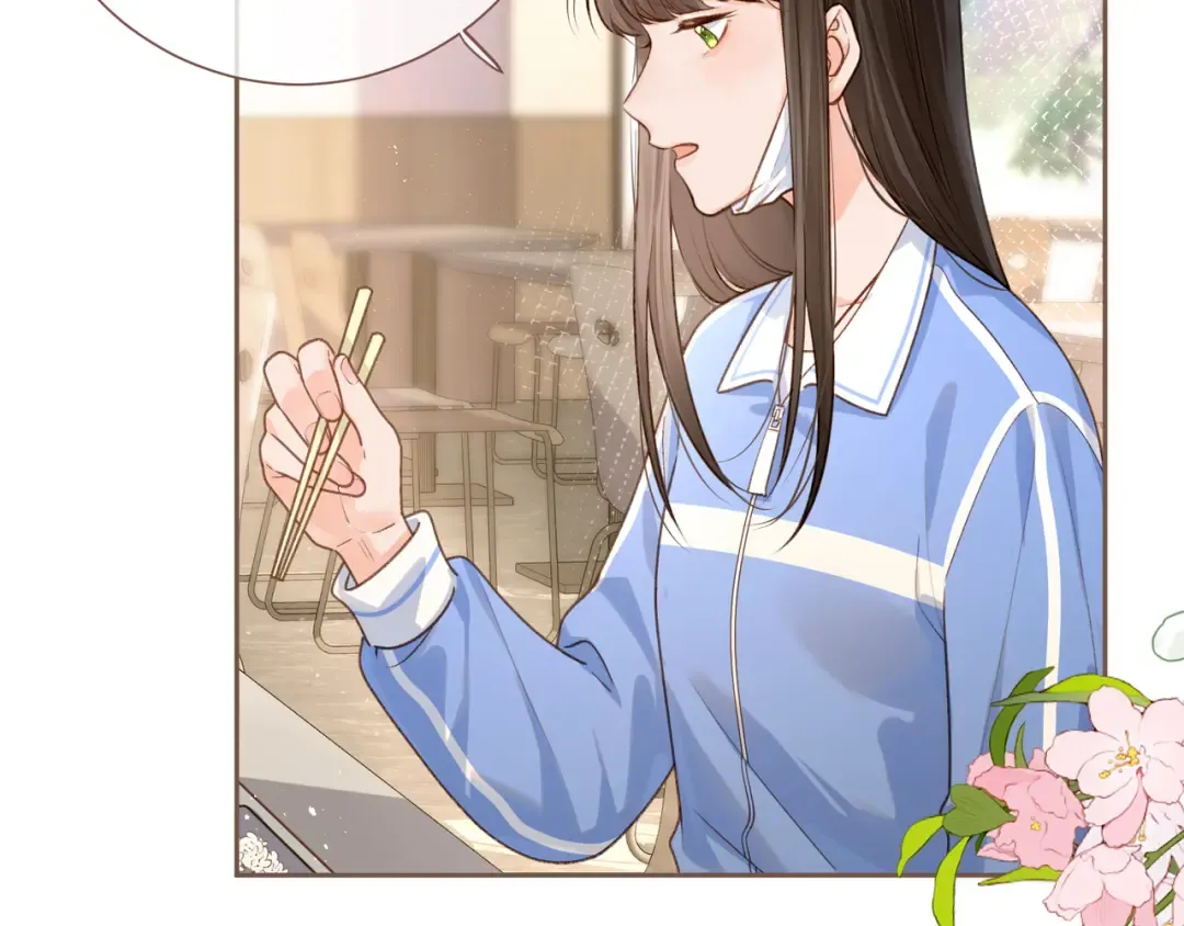 第5话 学神or修狗？ 第41页