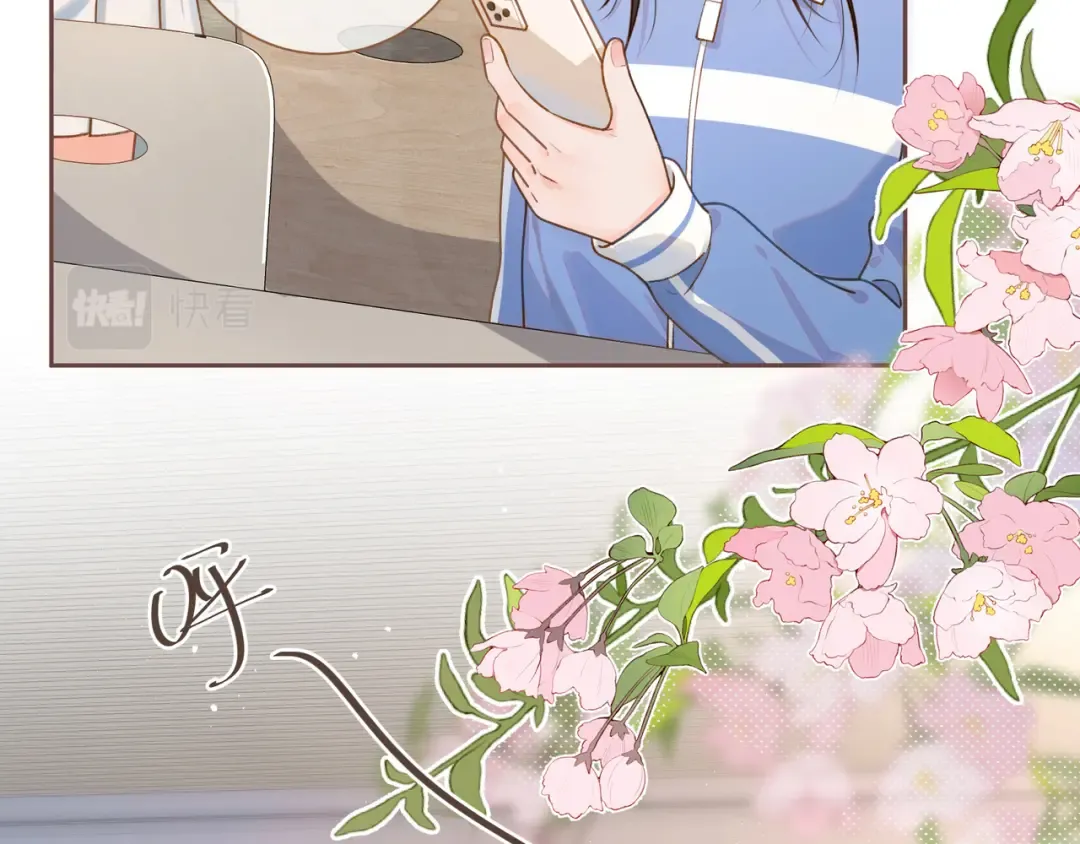 第5话 学神or修狗？ 第51页