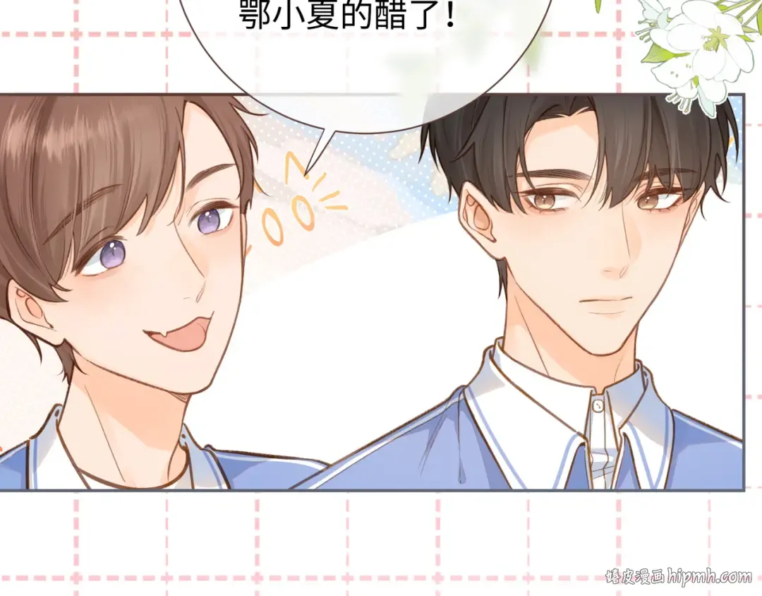 第5话 学神or修狗？ 第56页