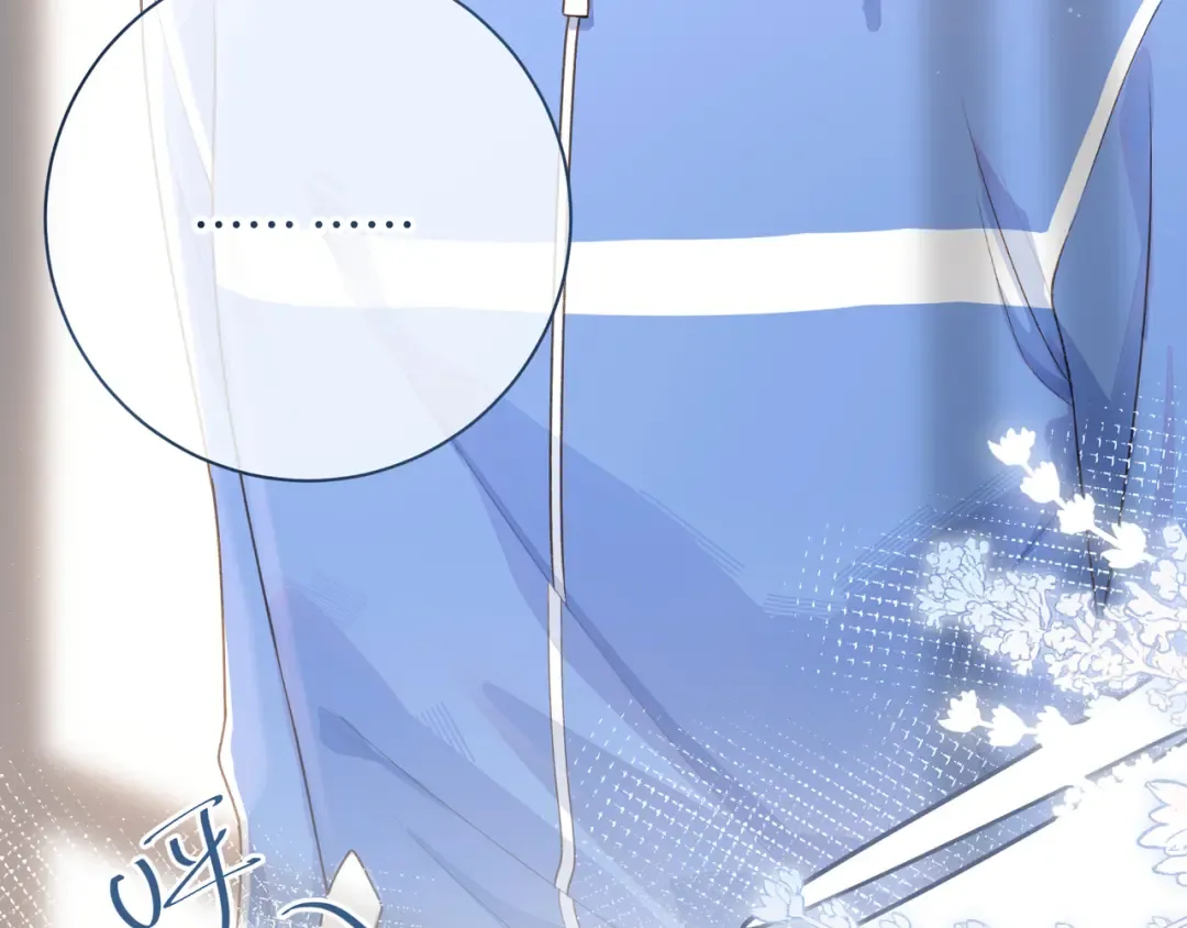 第5话 学神or修狗？ 第70页