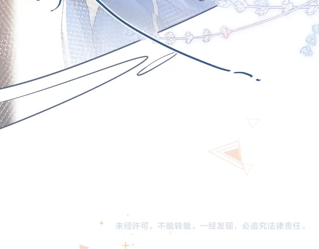 第5话 学神or修狗？ 第71页