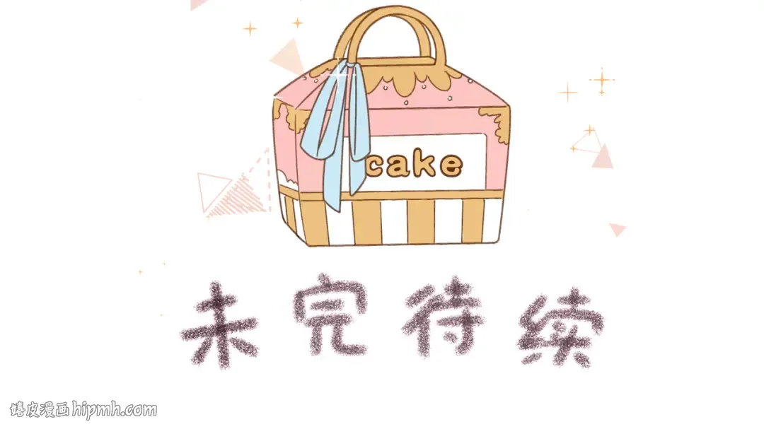 第5话 学神or修狗？ 第72页