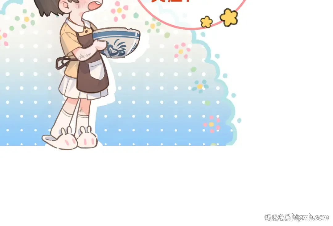第5话 学神or修狗？ 第84页