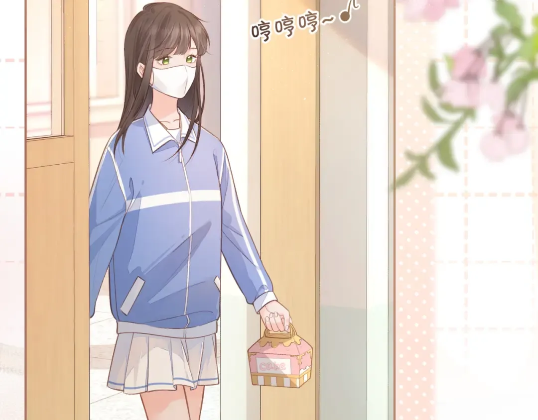 第6话 赵明溪是拜金女？ 第2页