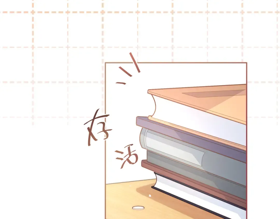 第6话 赵明溪是拜金女？ 第5页