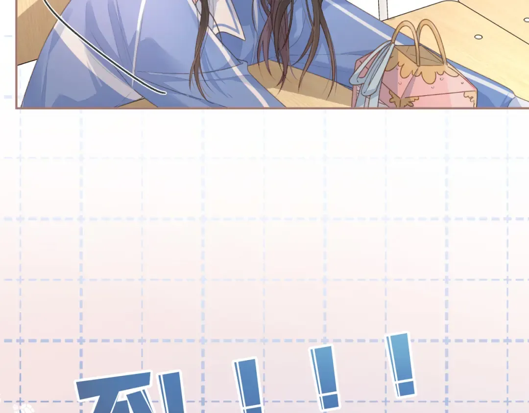 第6话 赵明溪是拜金女？ 第27页