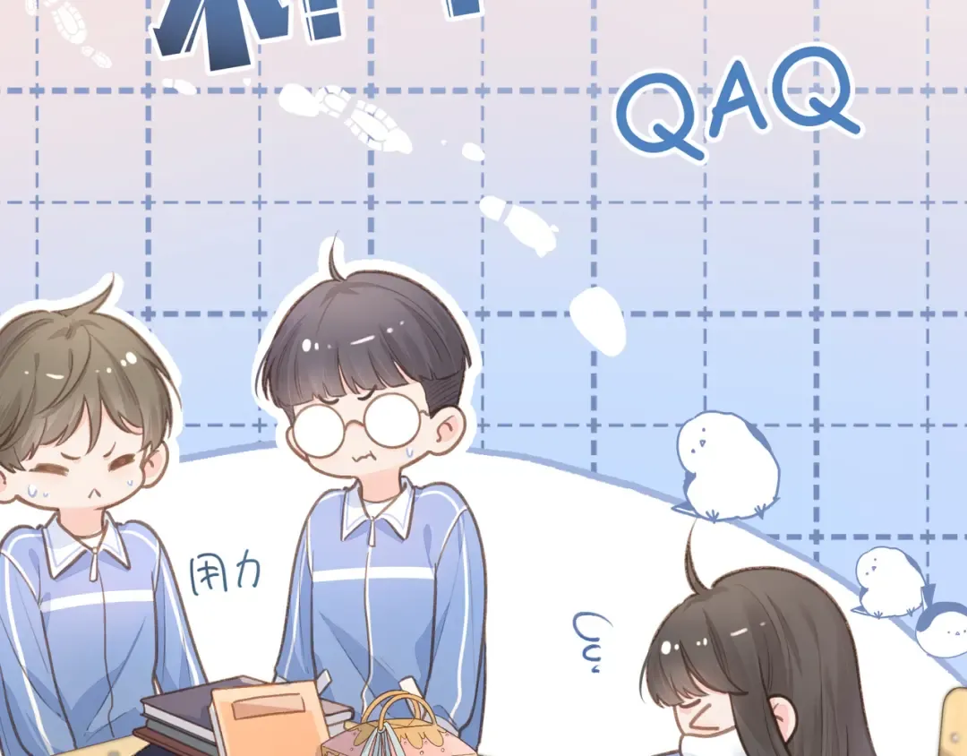 第6话 赵明溪是拜金女？ 第28页