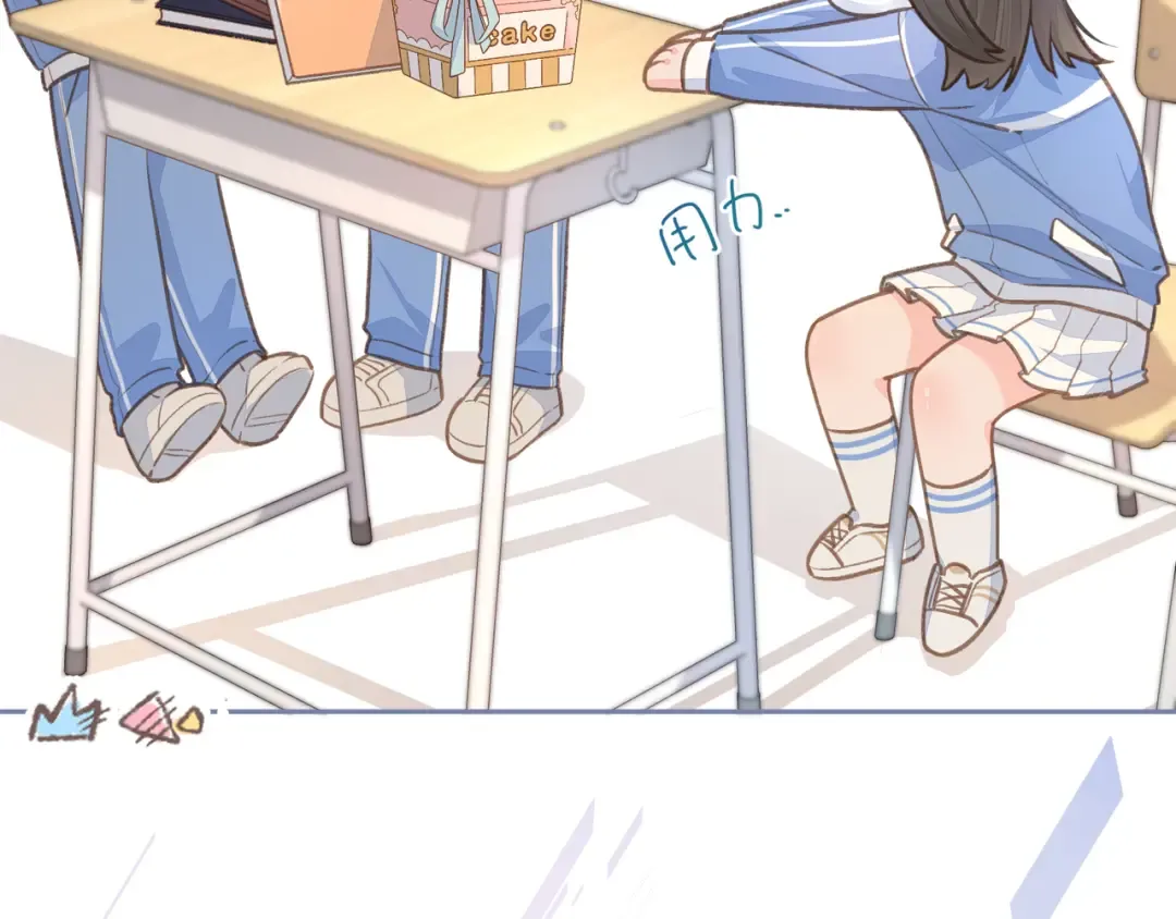 第6话 赵明溪是拜金女？ 第29页