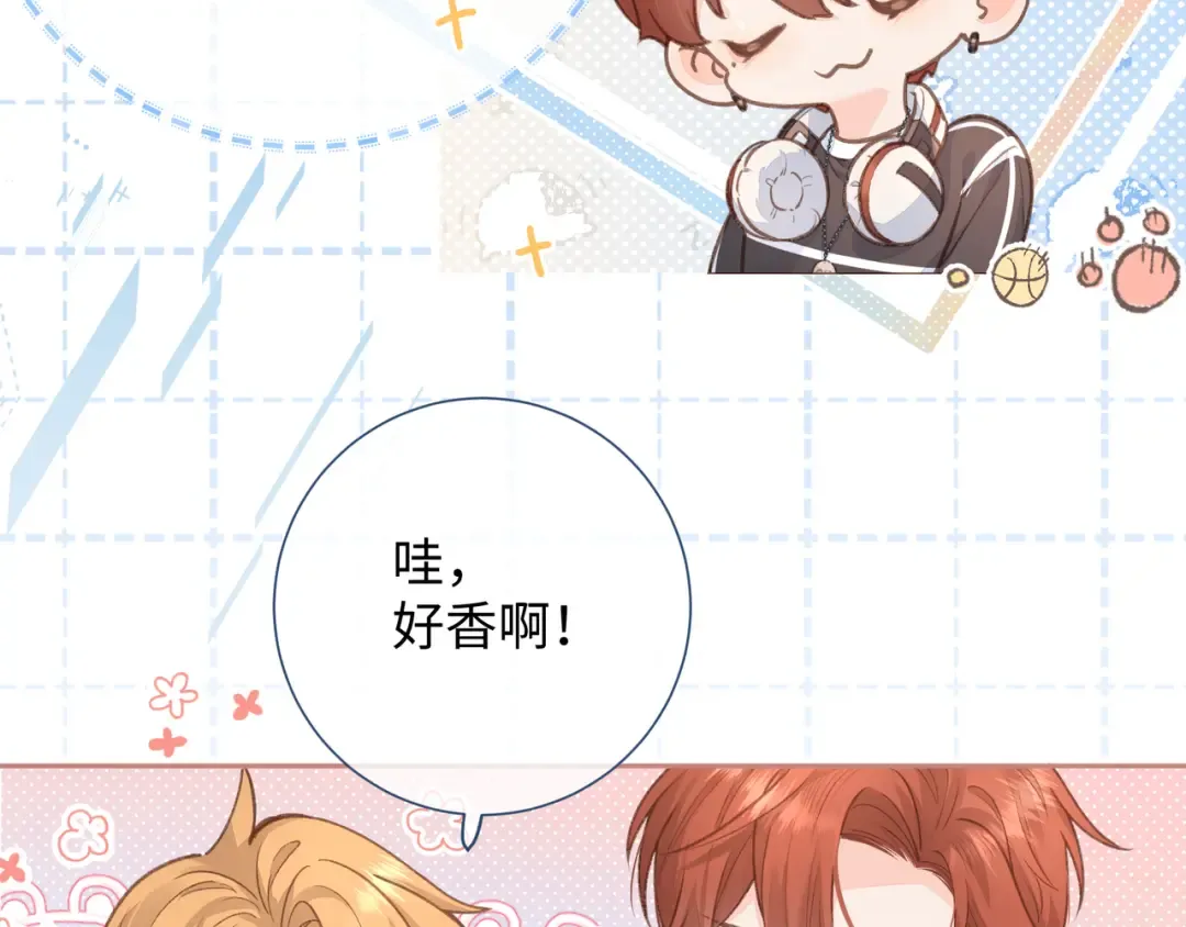 第6话 赵明溪是拜金女？ 第38页