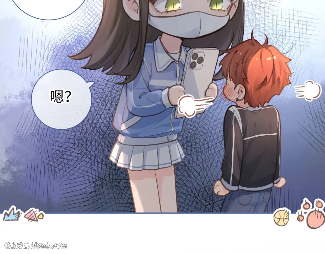 第6话 赵明溪是拜金女？ 第48页