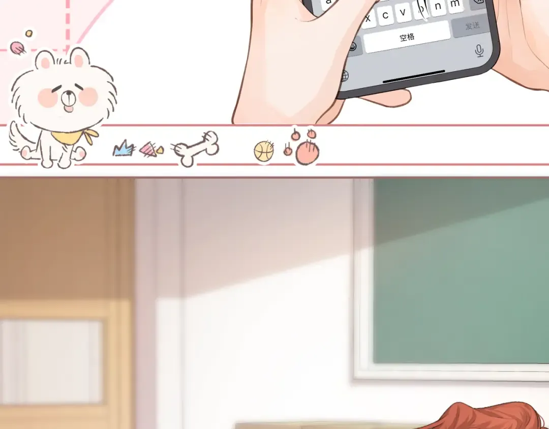 第6话 赵明溪是拜金女？ 第63页