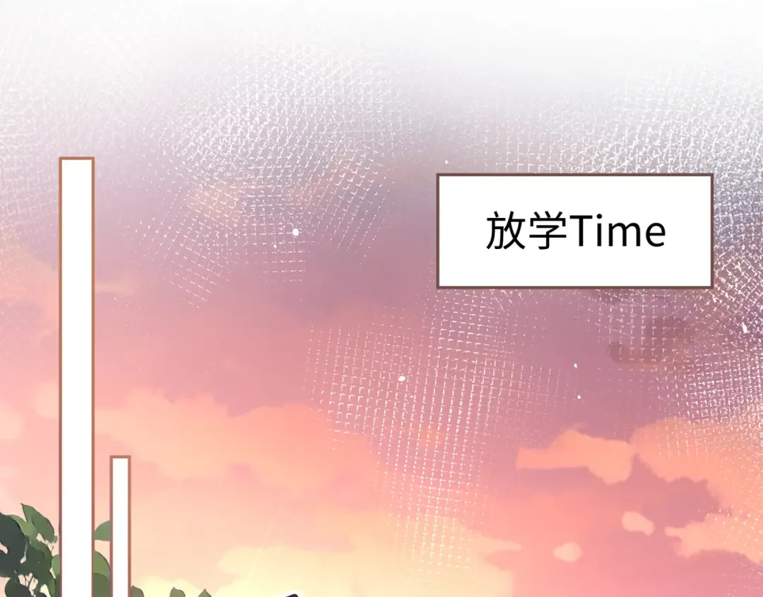 第6话 赵明溪是拜金女？ 第69页