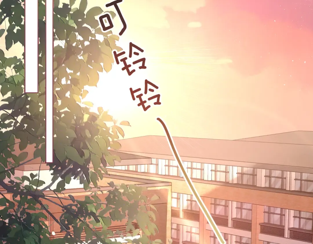 第6话 赵明溪是拜金女？ 第70页
