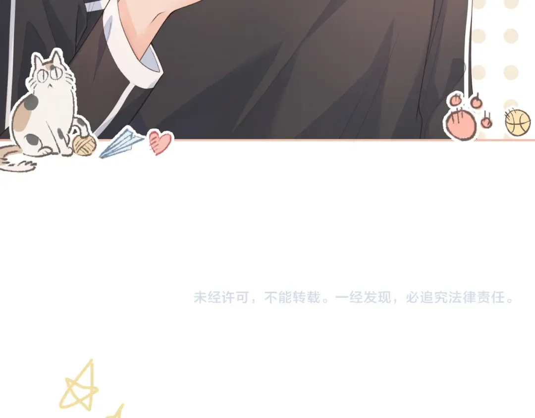 第6话 赵明溪是拜金女？ 第78页