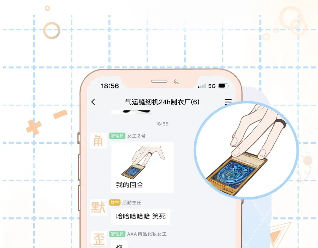 第6话 赵明溪是拜金女？ 第82页