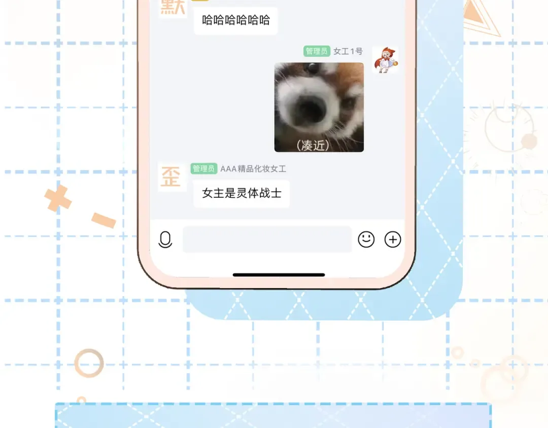 第6话 赵明溪是拜金女？ 第85页