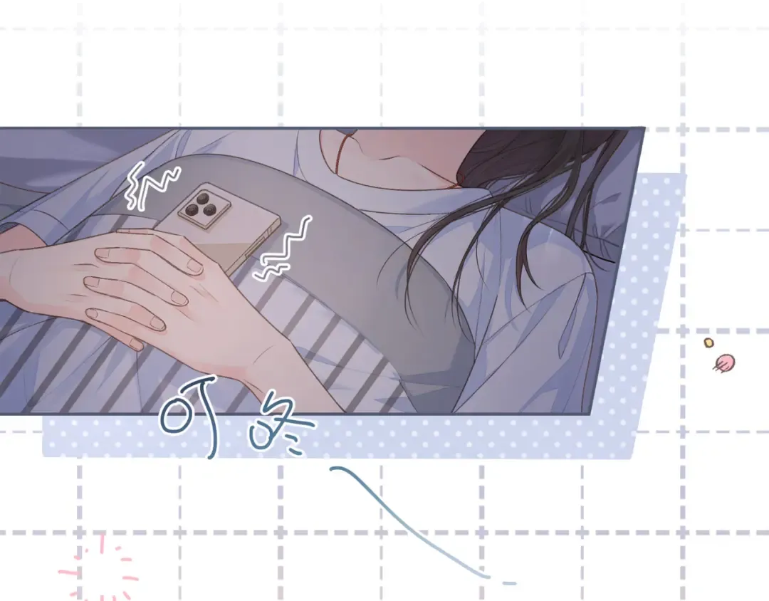 第7话 她怎么还不给我发消息 第31页