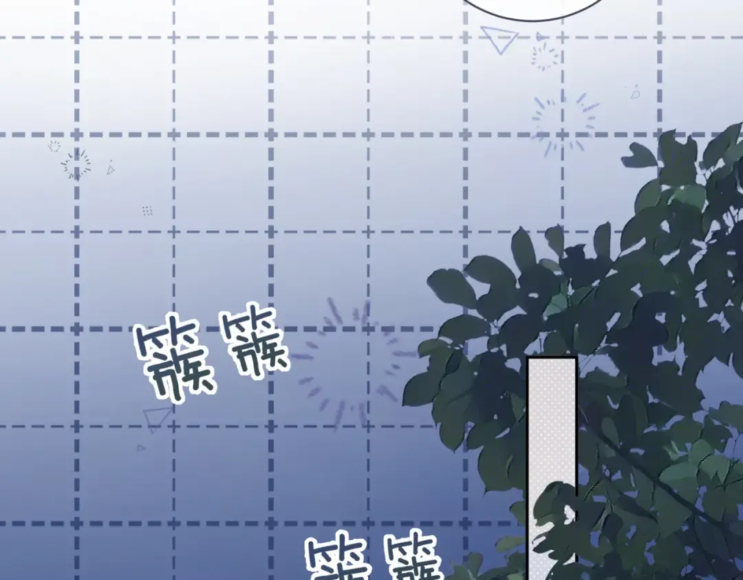 第7话 她怎么还不给我发消息 第34页