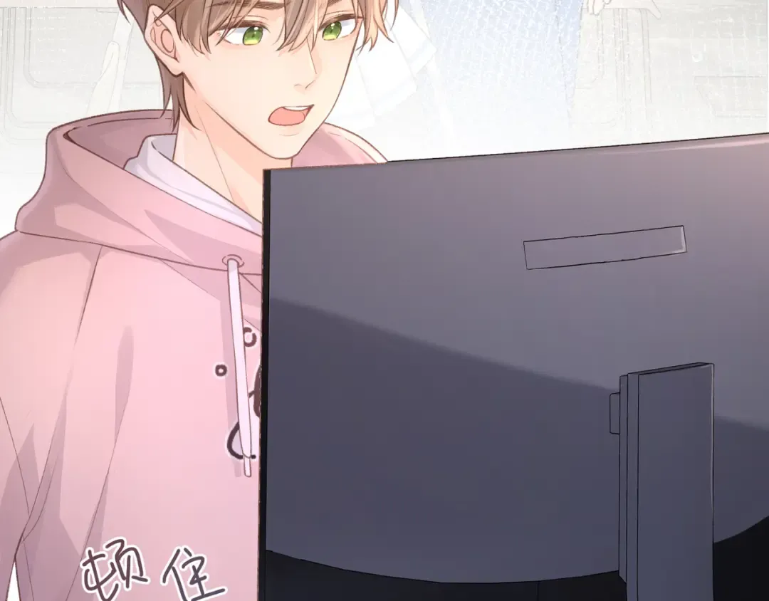 第7话 她怎么还不给我发消息 第46页