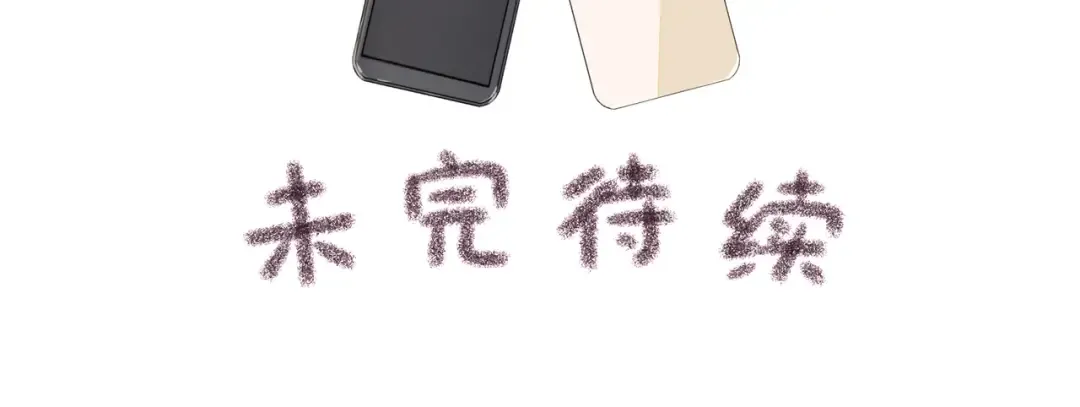 第7话 她怎么还不给我发消息 第68页