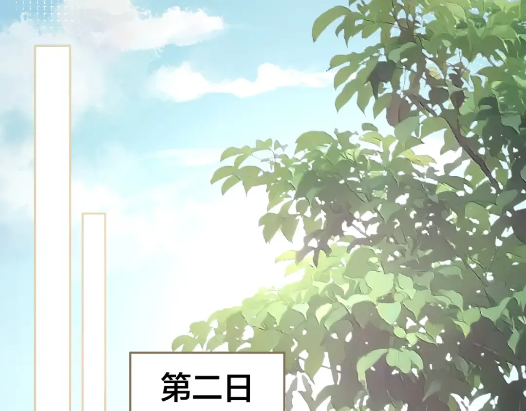第8话 要不换一个人蹭？ 第25页