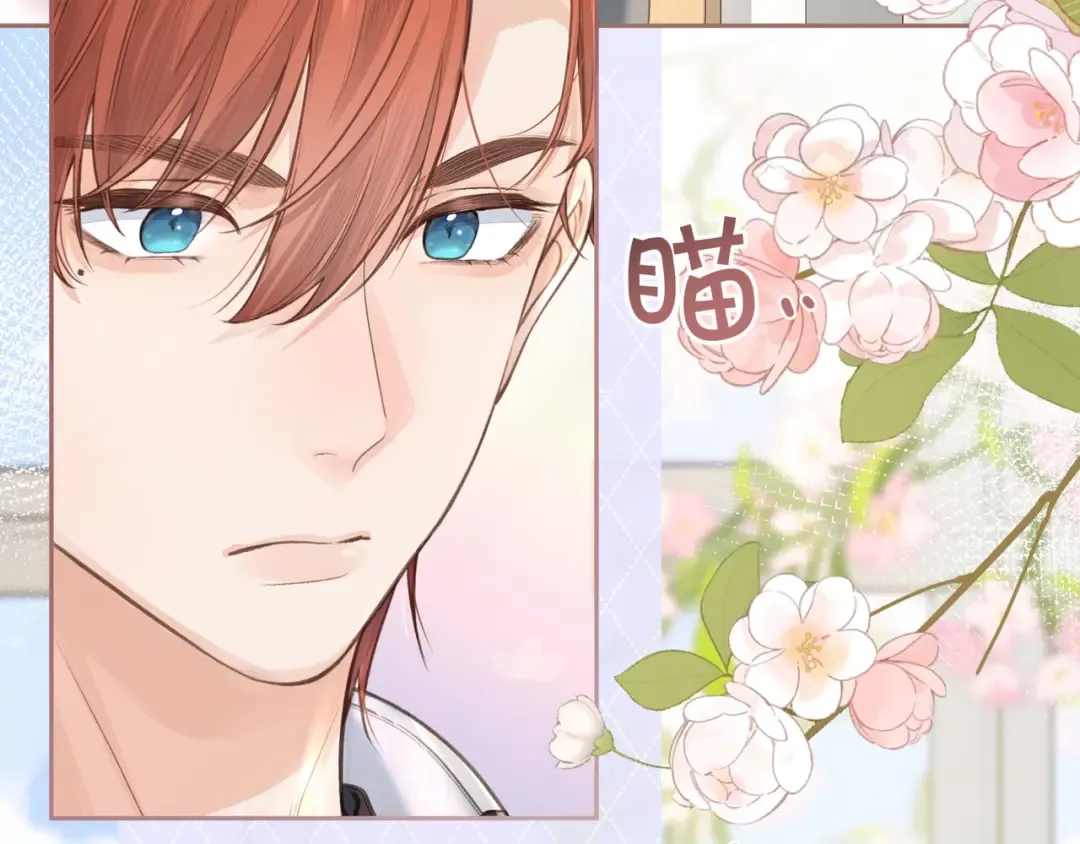 第8话 要不换一个人蹭？ 第57页