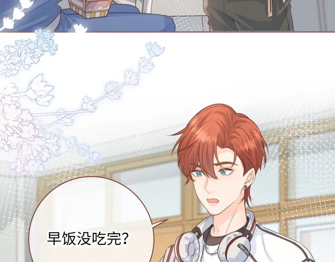 第8话 要不换一个人蹭？ 第65页